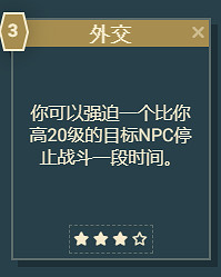 《星空》遊戲角色技能介紹 《星空》遊戲角色技能介紹