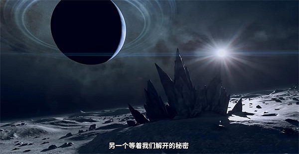《星空》DLC任務相關介紹