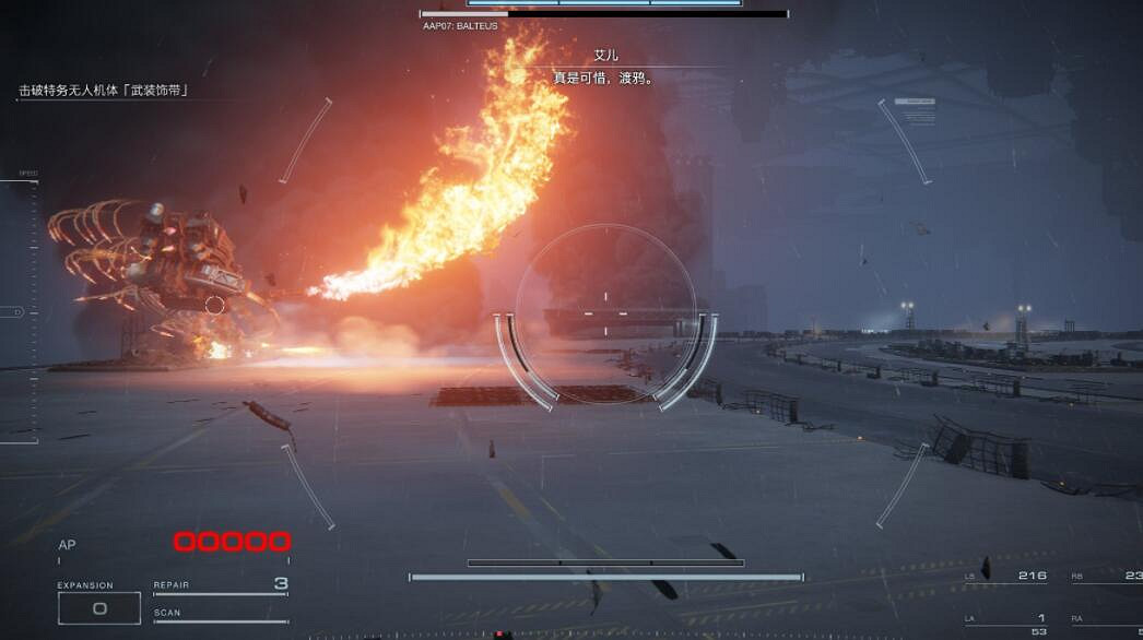 《機戰傭兵6》武裝飾帶怎麽打?武裝飾帶打法技巧 《機戰傭兵6》武裝飾帶怎麽打?武裝飾帶打法技巧