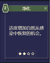 《星空》遊戲角色技能介紹 《星空》遊戲角色技能介紹