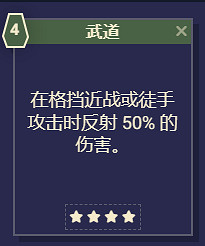 《星空》遊戲角色技能介紹 《星空》遊戲角色技能介紹