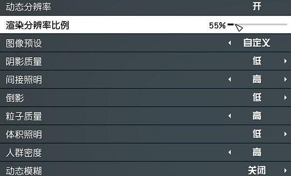 《星空》starfield推薦畫面設定 《星空》starfield推薦畫面設定