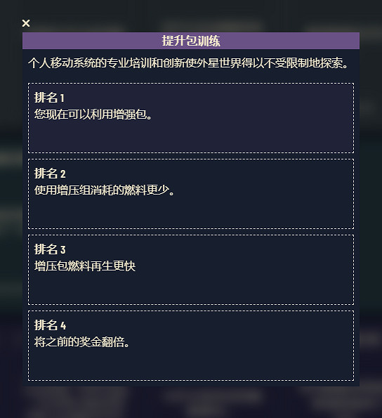 《星空》遊戲角色技能介紹 《星空》遊戲角色技能介紹