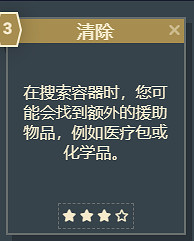 《星空》遊戲角色技能介紹 《星空》遊戲角色技能介紹