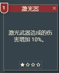 《星空》遊戲角色技能介紹 《星空》遊戲角色技能介紹