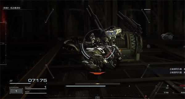 《機戰傭兵6》隱藏零件獲取攻略 《機戰傭兵6》隱藏零件獲取攻略