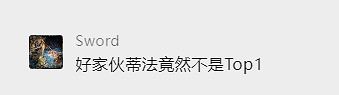 “女神大賽”裡的遊戲區一敗塗地，但戰鷹殺瘋了..