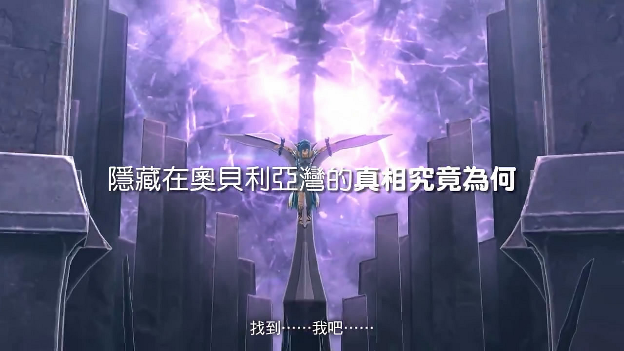 《伊蘇10》中文版最新宣傳片公布！即將於月底發售