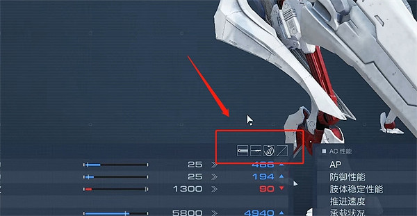 《機戰傭兵6》武器屬性種類介紹 《機戰傭兵6》武器屬性種類介紹