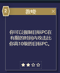 《星空》遊戲角色技能介紹 《星空》遊戲角色技能介紹