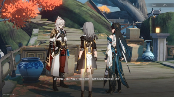 《崩壞星穹鐵道》龍返其鄉任務攻略 《崩壞星穹鐵道》龍返其鄉任務攻略