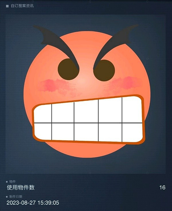 《機戰傭兵6》憤怒表情ID分享