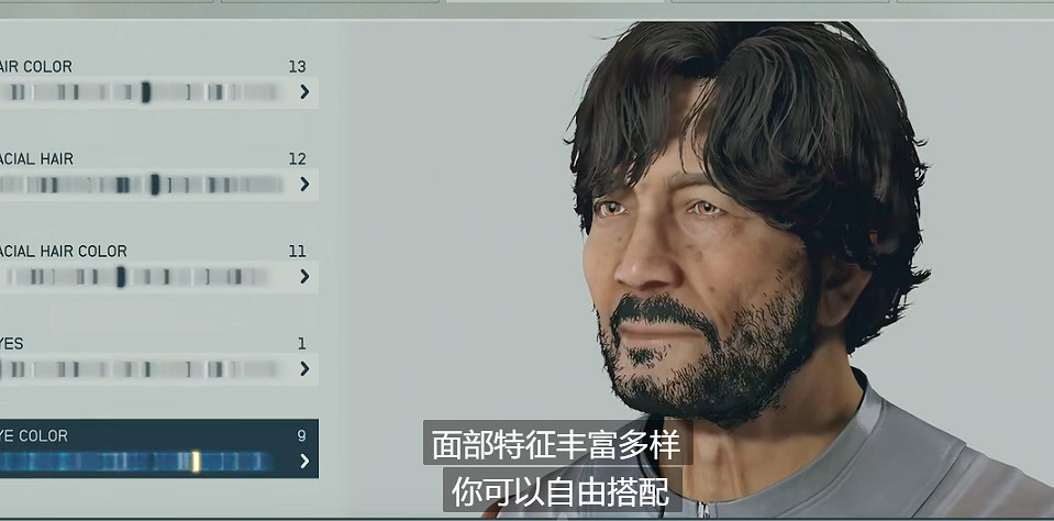 《星空》遊戲角色創建介紹 《星空》遊戲角色創建介紹