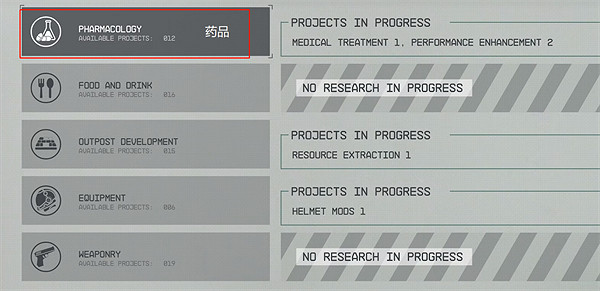 《星空》爆破專家背景選擇推薦