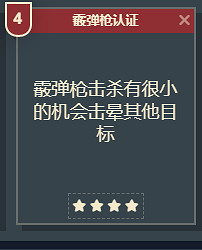 《星空》遊戲角色技能介紹 《星空》遊戲角色技能介紹