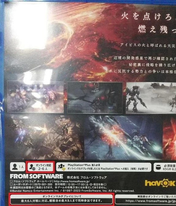 《機戰傭兵6》可以連線嗎?連線玩法介紹 《機戰傭兵6》可以連線嗎?連線玩法介紹