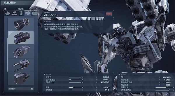 《機戰傭兵6》三周目護衛銀河艦配置推薦 《機戰傭兵6》三周目護衛銀河艦配置推薦