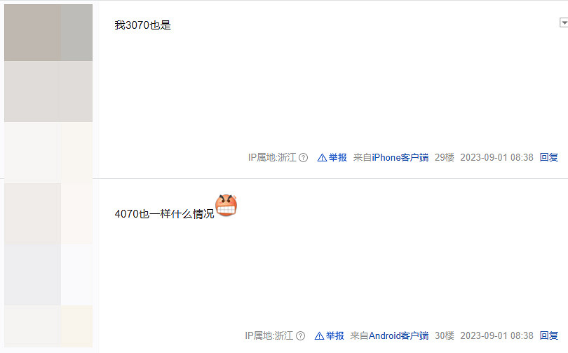 玩家反映《星空》無法啟動!提示4090顯卡未達最低需求 玩家反映《星空》無法啟動!提示4090顯卡未達最低需求