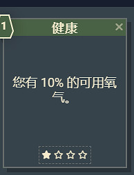 《星空》遊戲角色技能介紹 《星空》遊戲角色技能介紹