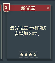 《星空》遊戲角色技能介紹 《星空》遊戲角色技能介紹