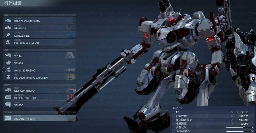 《機戰傭兵6》重逆足近戰機配裝思路 重逆足近戰機怎麽樣? 《機戰傭兵6》重逆足近戰機配裝思路 重逆足近戰機怎麽樣?