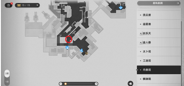 《崩壞星穹鐵道》先別急成就獲得方法