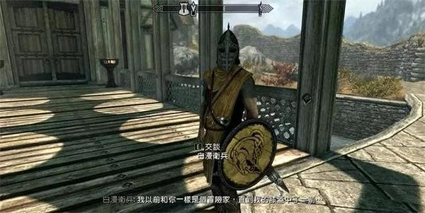 《星空》致敬上古卷軸5名梗：我以前和你一樣也是個冒險家