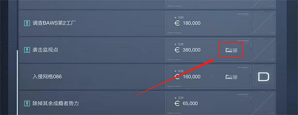 《機戰傭兵6》戰鬥記錄介紹