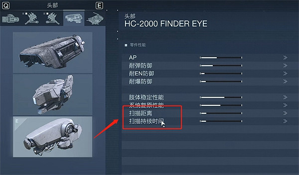 《機戰傭兵6》掃描用處介紹 《機戰傭兵6》掃描用處介紹