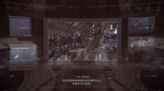 《機戰傭兵6》伏擊晚鍾部隊支線打法技巧 伏擊晚鍾部隊怎麽完成 《機戰傭兵6》伏擊晚鍾部隊支線打法技巧 伏擊晚鍾部隊怎麽完成