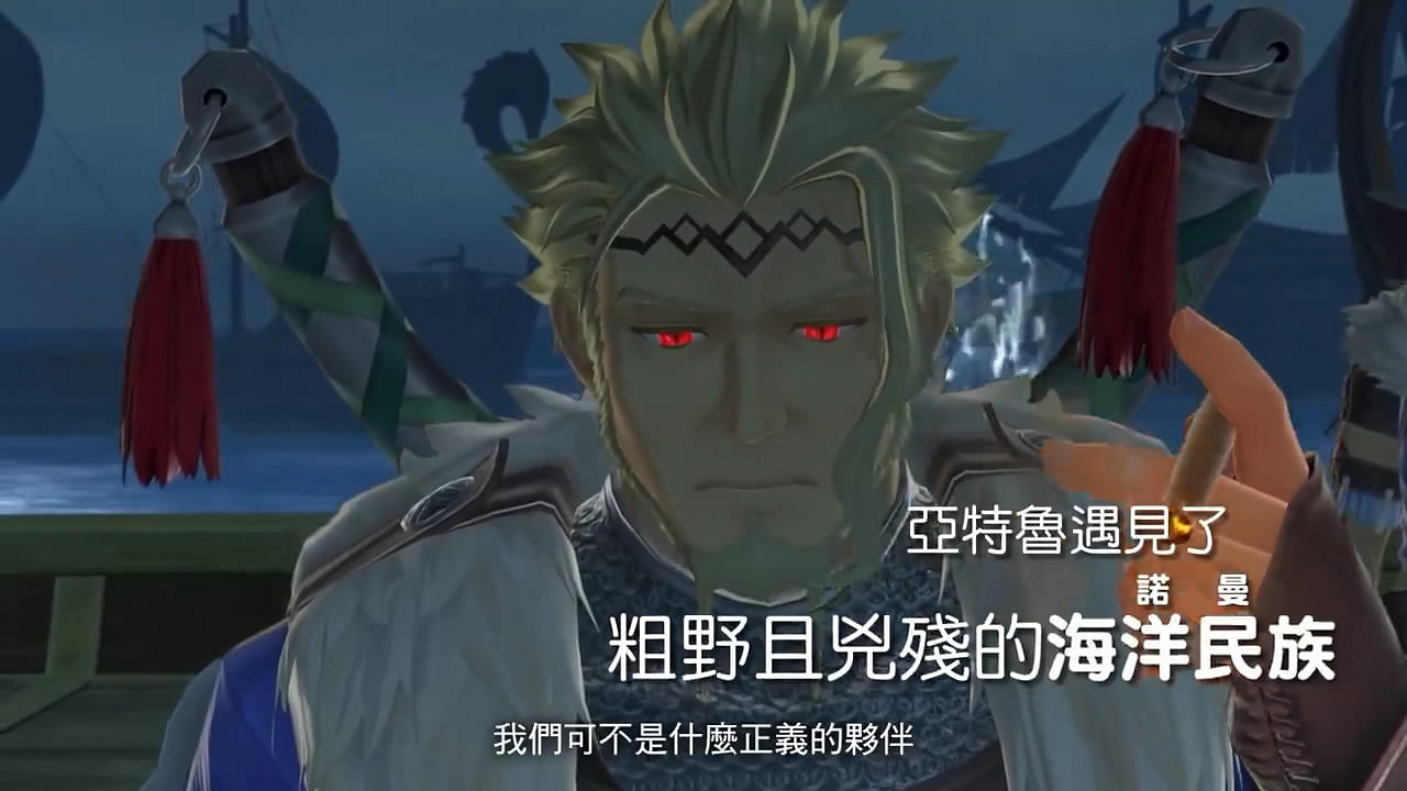 《伊蘇10》中文版最新宣傳片公布！即將於月底發售