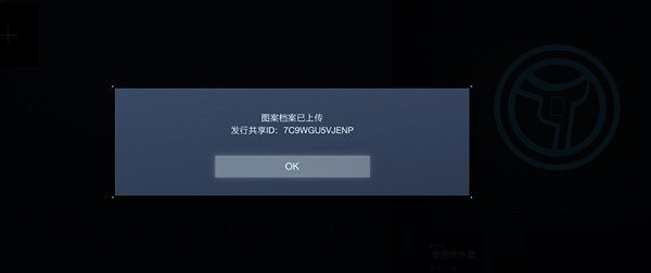 《機戰傭兵6》洛天依圖示貼紙分享 《機戰傭兵6》洛天依圖示貼紙分享