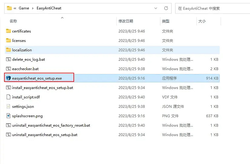 《機戰傭兵6》掉幀閃退怎麽解決?掉幀閃退解決辦法 《機戰傭兵6》掉幀閃退怎麽解決?掉幀閃退解決辦法