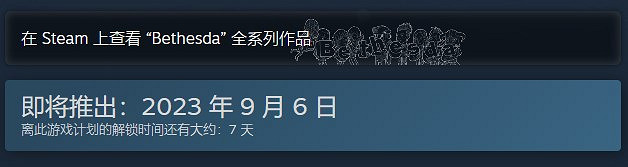 《星空》遊戲基礎攻略 《星空》遊戲基礎攻略