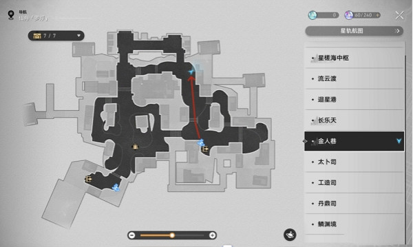 《崩壞星穹鐵道》開智之卷位置介紹