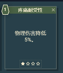 《星空》遊戲角色技能介紹 《星空》遊戲角色技能介紹