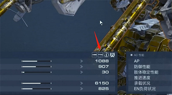 《機戰傭兵6》機甲更換發動機影響介紹 《機戰傭兵6》機甲更換發動機影響介紹