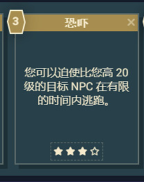 《星空》遊戲角色技能介紹 《星空》遊戲角色技能介紹