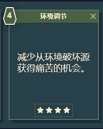 《星空》遊戲角色技能介紹 《星空》遊戲角色技能介紹