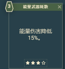 《星空》遊戲角色技能介紹 《星空》遊戲角色技能介紹