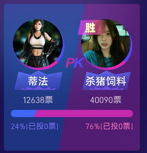 “女神大賽”裡的遊戲區一敗塗地，但戰鷹殺瘋了..