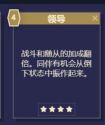 《星空》遊戲角色技能介紹 《星空》遊戲角色技能介紹