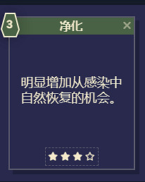 《星空》遊戲角色技能介紹 《星空》遊戲角色技能介紹