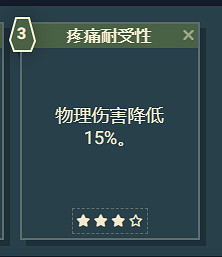 《星空》遊戲角色技能介紹 《星空》遊戲角色技能介紹