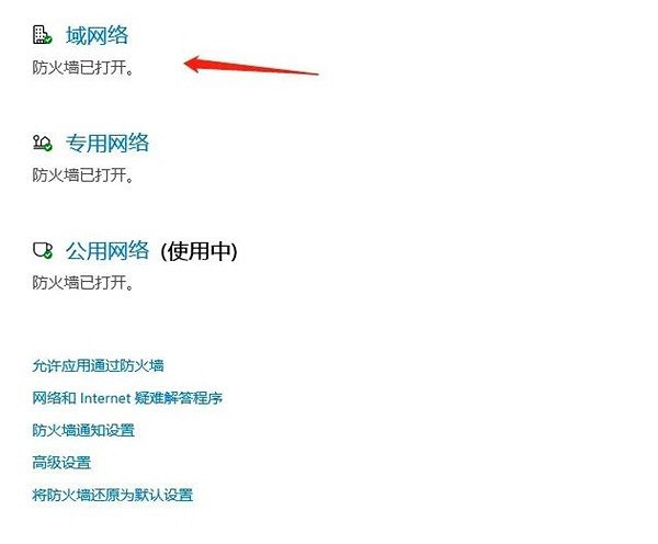《機戰傭兵6》閃退問題解決方法 《機戰傭兵6》閃退問題解決方法