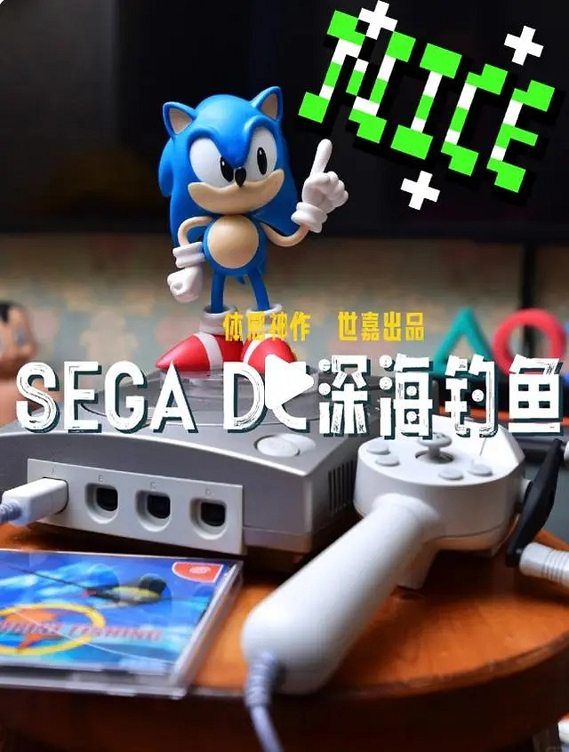 這也太奇葩了！盤點遊戲史上十大離譜外設產品