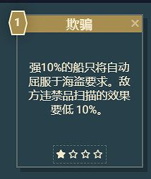 《星空》遊戲角色技能介紹 《星空》遊戲角色技能介紹