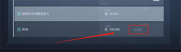《機戰傭兵6》戰鬥記錄介紹