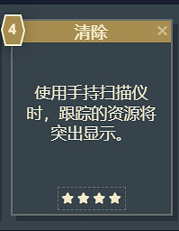 《星空》遊戲角色技能介紹 《星空》遊戲角色技能介紹