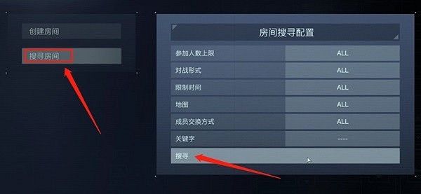 《機戰傭兵6》好友PVP組隊教學 《機戰傭兵6》好友PVP組隊教學